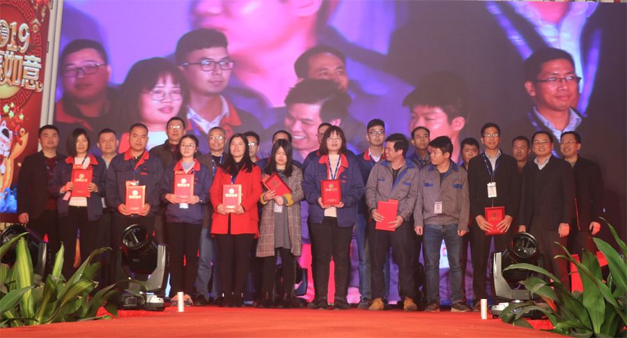 mile米乐光电2019年联欢晚会优秀员工-900px.jpg