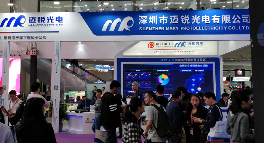 mile米乐光电深圳LED展